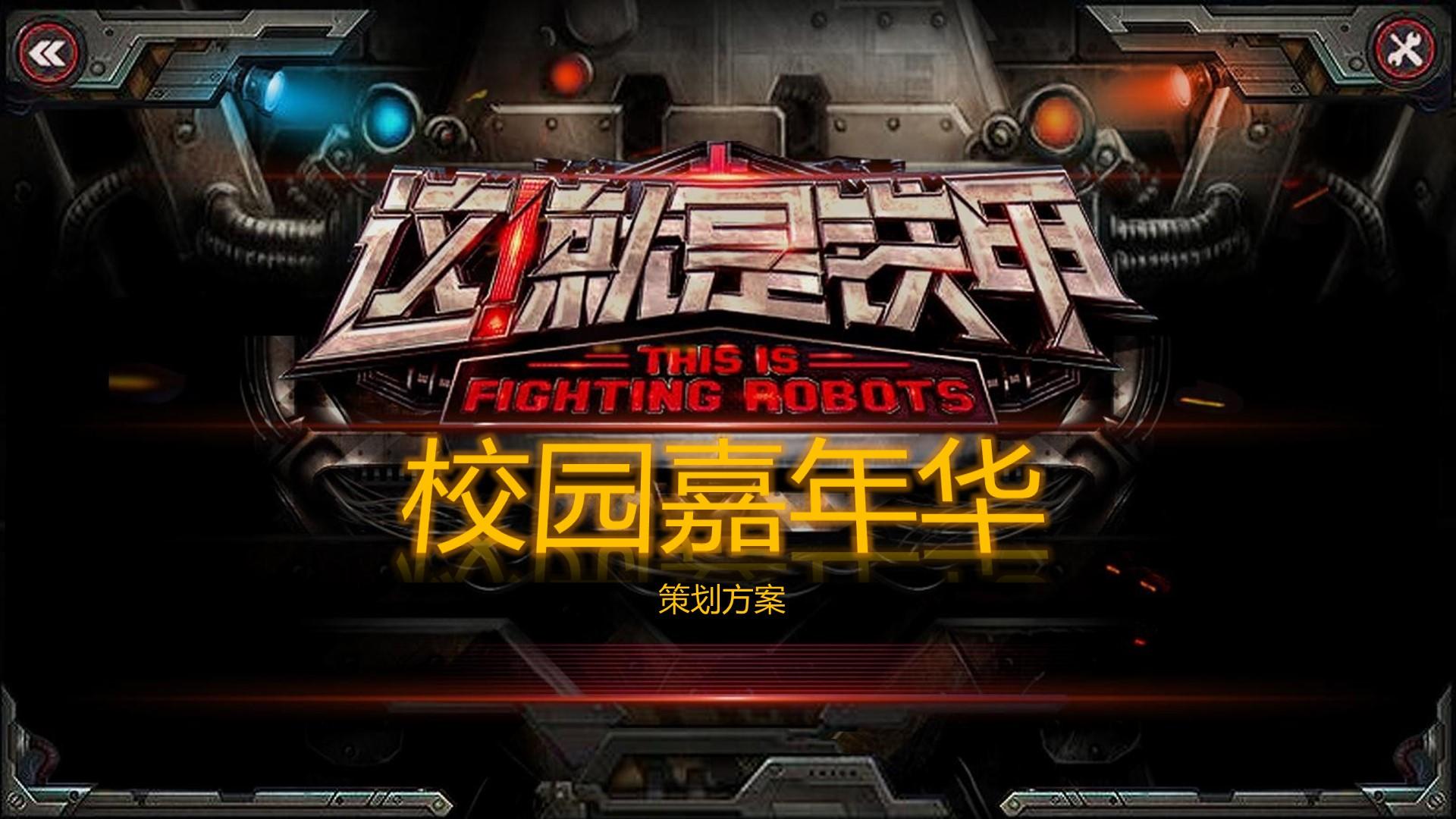 纪录片《工厂之后》