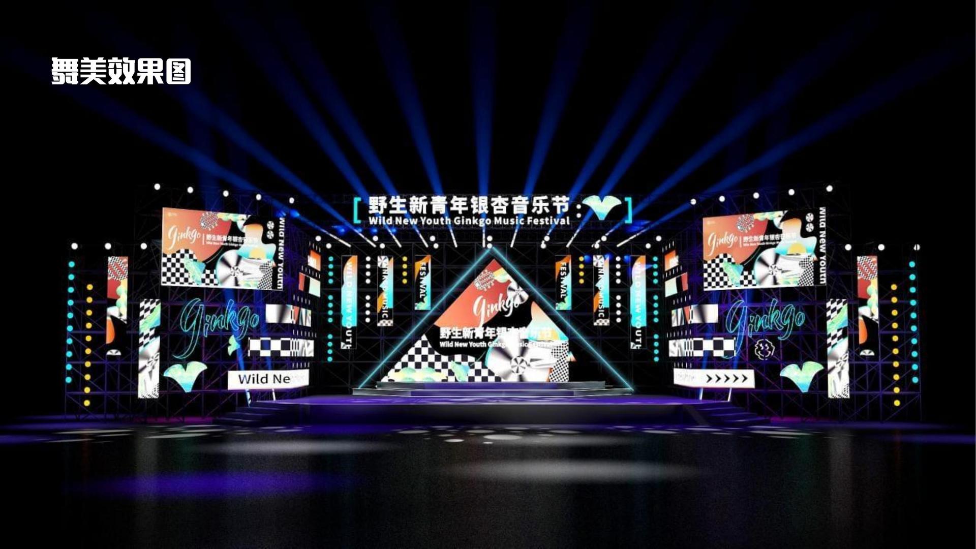 耀世娱乐主办“数字时代文化创新”行业论坛